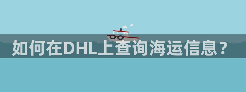 欢迎来到公海欢迎来到