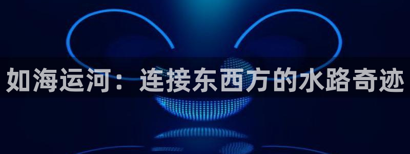 欢迎您来到公海欢迎您来到赌船