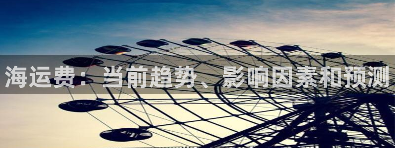 欢迎来公海欢迎来赌船欢迎