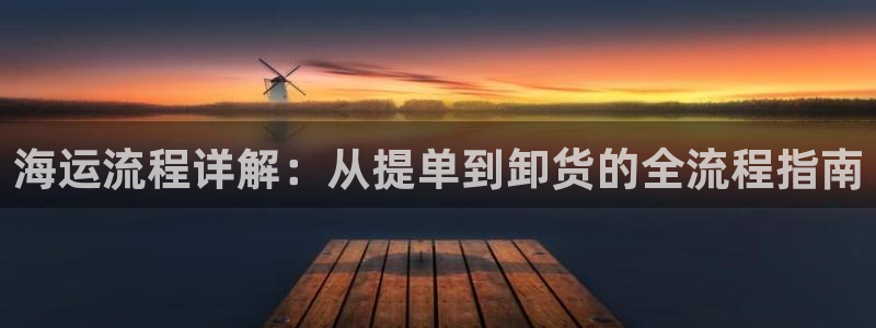 公海赌赌船维护多久